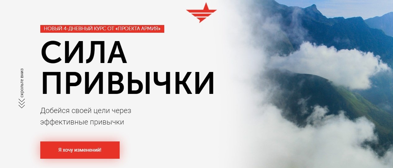 Сила привычки - Шабутдинов (2018)_0.jpg